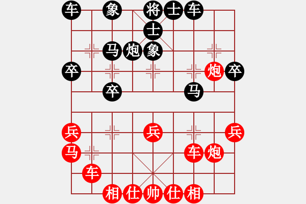 象棋棋譜圖片：hktdfhkt(9星)-和-狐狼的女人(地煞) - 步數(shù)：30 