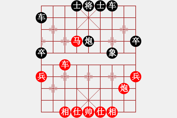 象棋棋譜圖片：hktdfhkt(9星)-和-狐狼的女人(地煞) - 步數(shù)：50 