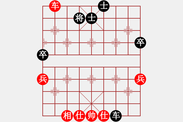 象棋棋譜圖片：hktdfhkt(9星)-和-狐狼的女人(地煞) - 步數(shù)：70 