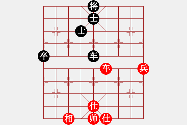 象棋棋譜圖片：hktdfhkt(9星)-和-狐狼的女人(地煞) - 步數(shù)：90 