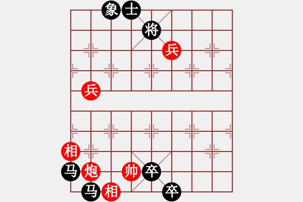 象棋棋譜圖片：05-033-春暖花開 - 步數(shù)：40 