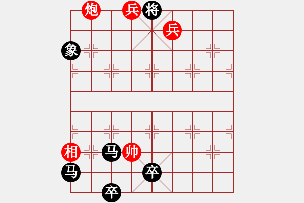 象棋棋譜圖片：05-033-春暖花開 - 步數(shù)：57 