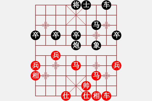 象棋棋譜圖片：山東雷諾品牌 李成蹊 負(fù) 深圳中國(guó)銀行 曹巖磊 - 步數(shù)：30 