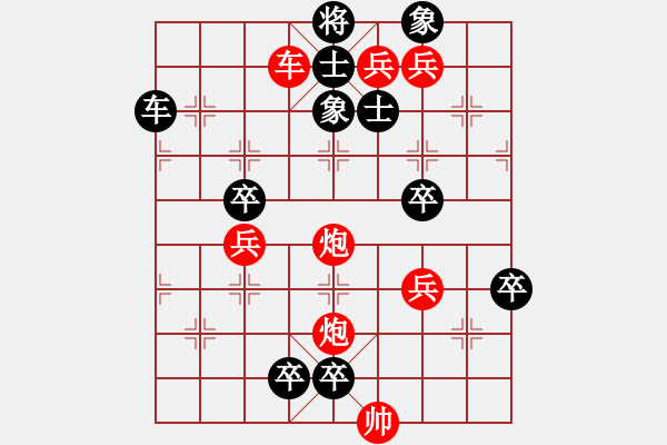 象棋棋譜圖片：第39局-烏江大戰(zhàn) - 步數(shù)：0 