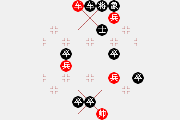 象棋棋譜圖片：第39局-烏江大戰(zhàn) - 步數(shù)：10 