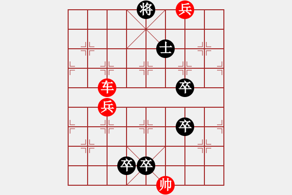 象棋棋譜圖片：第39局-烏江大戰(zhàn) - 步數(shù)：20 