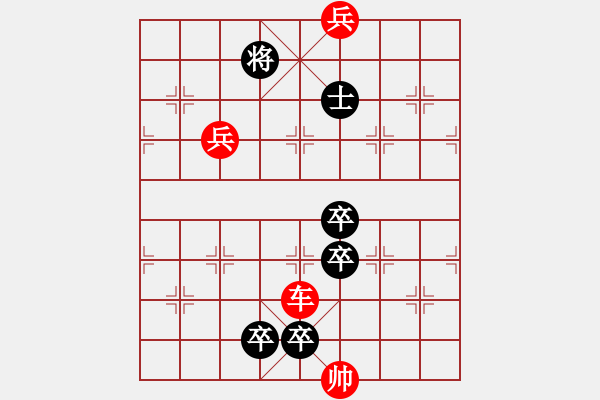 象棋棋譜圖片：第39局-烏江大戰(zhàn) - 步數(shù)：30 