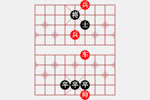 象棋棋譜圖片：第39局-烏江大戰(zhàn) - 步數(shù)：40 