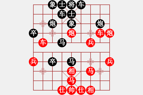 象棋棋譜圖片：星作棋子(4段)-負(fù)-楊力四弟(6段) - 步數(shù)：30 