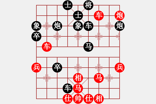 象棋棋譜圖片：星作棋子(4段)-負(fù)-楊力四弟(6段) - 步數(shù)：50 