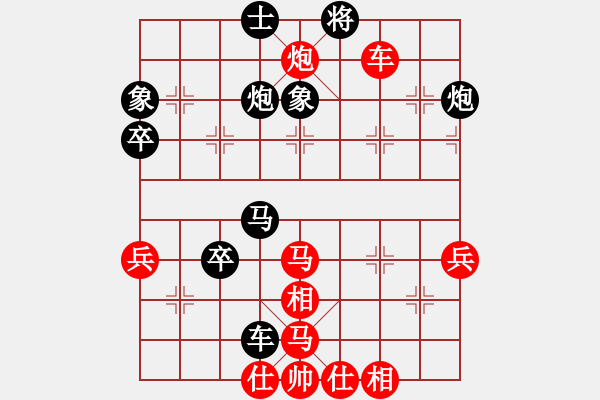 象棋棋譜圖片：星作棋子(4段)-負(fù)-楊力四弟(6段) - 步數(shù)：60 