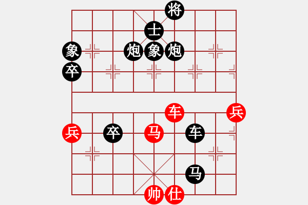 象棋棋譜圖片：星作棋子(4段)-負(fù)-楊力四弟(6段) - 步數(shù)：80 