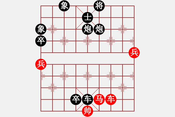 象棋棋譜圖片：星作棋子(4段)-負(fù)-楊力四弟(6段) - 步數(shù)：96 