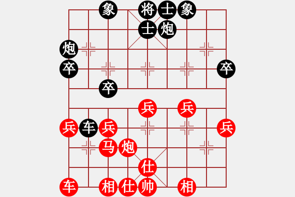 象棋棋譜圖片：第10輪 第17臺(tái) 景德鎮(zhèn) 劉軍 紅先和 黑龍江 孫思陽 - 步數(shù)：30 