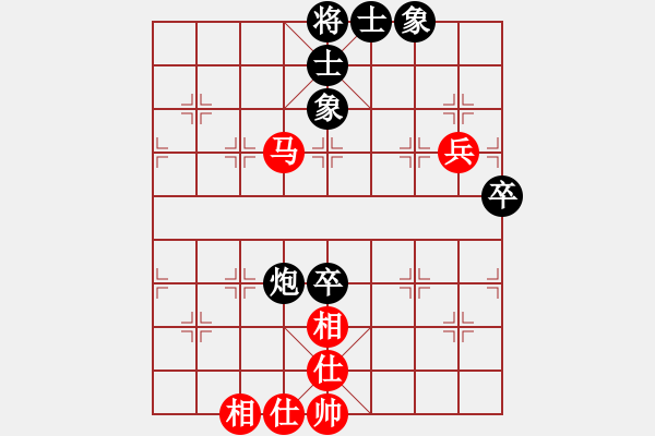 象棋棋譜圖片：第10輪 第17臺(tái) 景德鎮(zhèn) 劉軍 紅先和 黑龍江 孫思陽 - 步數(shù)：70 