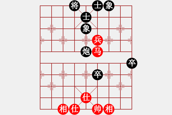 象棋棋譜圖片：第10輪 第17臺(tái) 景德鎮(zhèn) 劉軍 紅先和 黑龍江 孫思陽 - 步數(shù)：80 