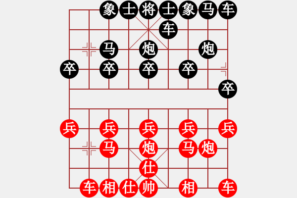 象棋棋譜圖片：失敗也亮劍[紅] -VS- 行者必達(dá)[黑] - 步數(shù)：10 