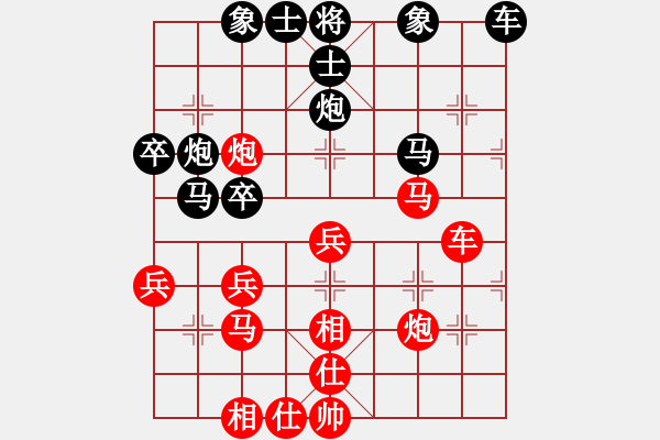 象棋棋譜圖片：失敗也亮劍[紅] -VS- 行者必達(dá)[黑] - 步數(shù)：40 