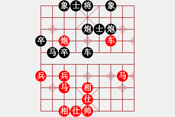 象棋棋譜圖片：失敗也亮劍[紅] -VS- 行者必達(dá)[黑] - 步數(shù)：50 