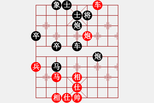 象棋棋譜圖片：失敗也亮劍[紅] -VS- 行者必達(dá)[黑] - 步數(shù)：60 