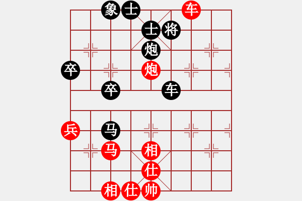 象棋棋譜圖片：失敗也亮劍[紅] -VS- 行者必達(dá)[黑] - 步數(shù)：70 