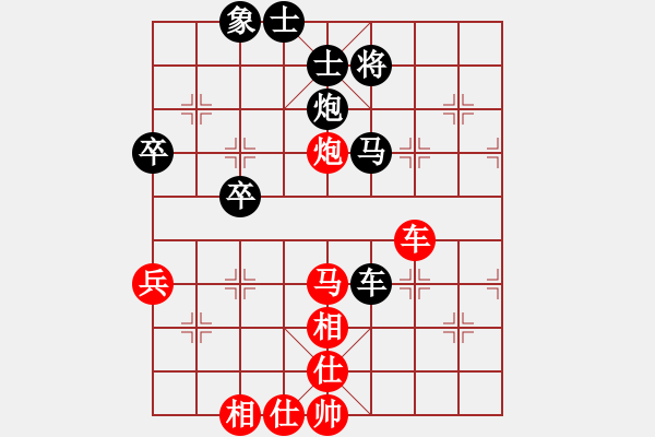 象棋棋譜圖片：失敗也亮劍[紅] -VS- 行者必達(dá)[黑] - 步數(shù)：80 