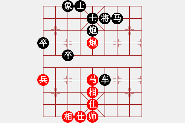 象棋棋譜圖片：失敗也亮劍[紅] -VS- 行者必達(dá)[黑] - 步數(shù)：82 