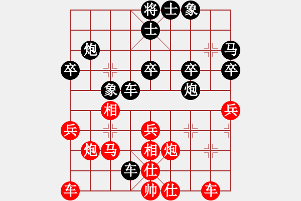 象棋棋譜圖片：ゞ★懶人[紅] -VS- 醉臥敲棋[黑] - 步數(shù)：30 