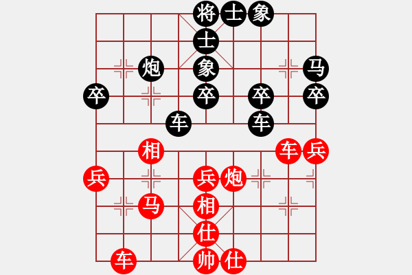 象棋棋譜圖片：ゞ★懶人[紅] -VS- 醉臥敲棋[黑] - 步數(shù)：40 