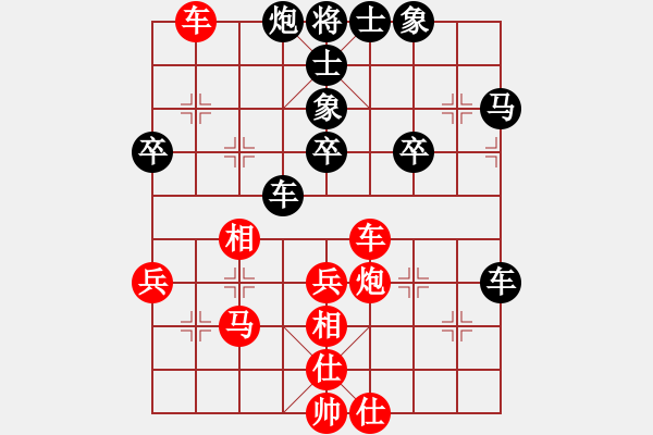 象棋棋譜圖片：ゞ★懶人[紅] -VS- 醉臥敲棋[黑] - 步數(shù)：50 