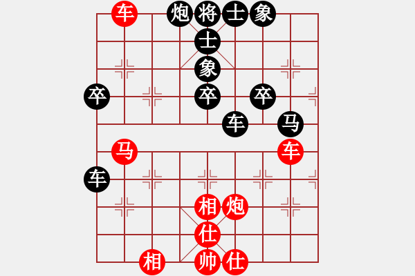 象棋棋譜圖片：ゞ★懶人[紅] -VS- 醉臥敲棋[黑] - 步數(shù)：60 