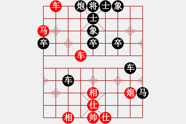 象棋棋譜圖片：ゞ★懶人[紅] -VS- 醉臥敲棋[黑] - 步數(shù)：70 