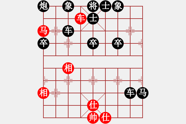 象棋棋譜圖片：ゞ★懶人[紅] -VS- 醉臥敲棋[黑] - 步數(shù)：78 