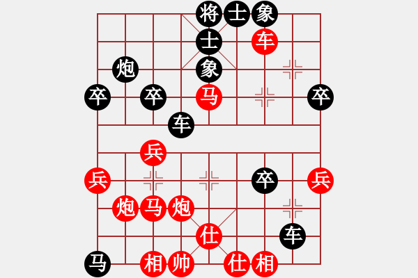 象棋棋譜圖片：弈茗-李瓶?jī)篤S百花-浪子小飛(2015-8-18) - 步數(shù)：40 