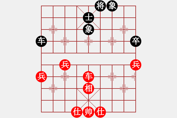 象棋棋譜圖片：弈茗-李瓶?jī)篤S百花-浪子小飛(2015-8-18) - 步數(shù)：80 