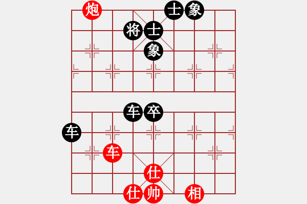 象棋棋譜圖片：棋怪[244661986] -VS- 芳棋[954138081] - 步數：70 