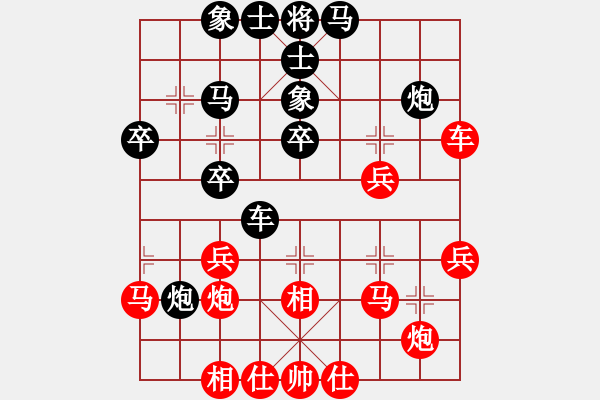 象棋棋譜圖片：趙攀偉先和李創(chuàng)然 - 步數(shù)：40 