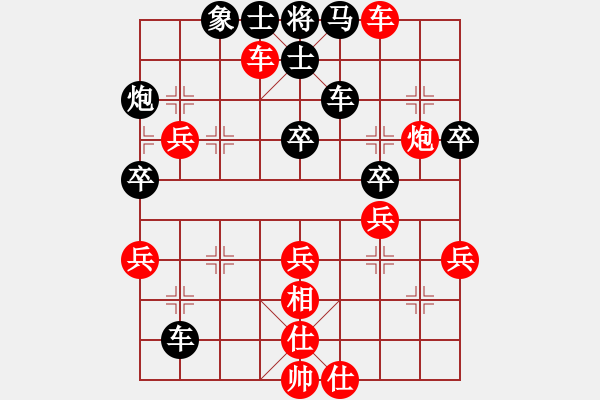 象棋棋譜圖片：華山論劍T盾周賽【一核測(cè)試】負(fù)【半壺老酒】2024-05-05 - 步數(shù)：170 