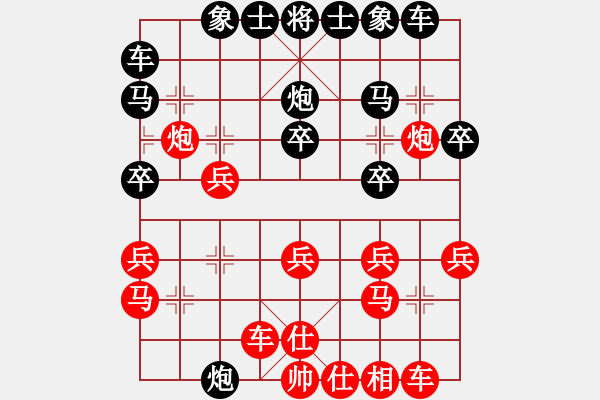 象棋棋譜圖片：華山論劍T盾周賽【一核測(cè)試】負(fù)【半壺老酒】2024-05-05 - 步數(shù)：20 