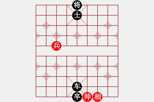 象棋棋譜圖片：華山論劍T盾周賽【一核測(cè)試】負(fù)【半壺老酒】2024-05-05 - 步數(shù)：238 