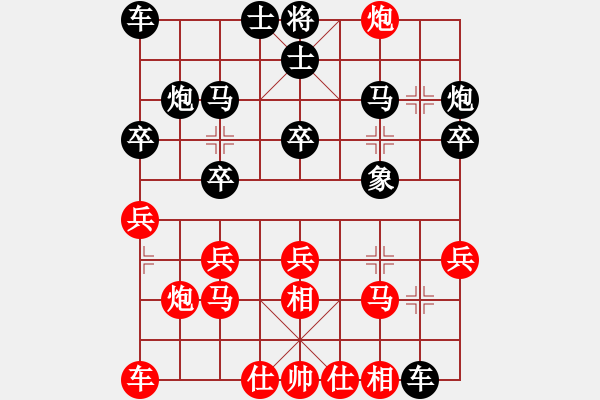 象棋棋譜圖片：11252局 A40-起馬局-小蟲(chóng)引擎24層 紅先勝 旋九專(zhuān)雙核-大師 - 步數(shù)：20 