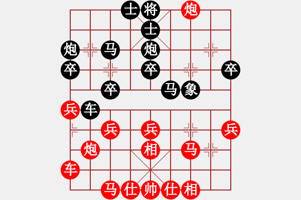 象棋棋譜圖片：11252局 A40-起馬局-小蟲(chóng)引擎24層 紅先勝 旋九專(zhuān)雙核-大師 - 步數(shù)：30 