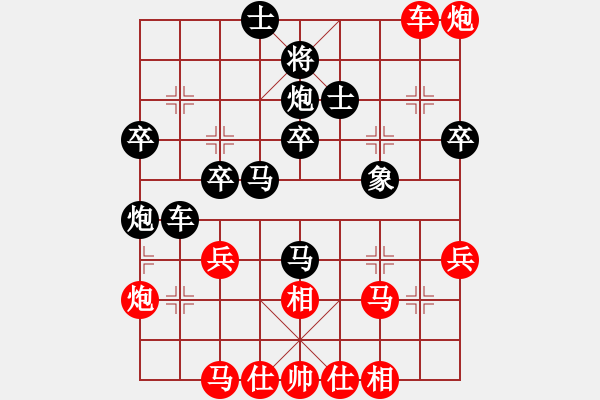 象棋棋譜圖片：11252局 A40-起馬局-小蟲(chóng)引擎24層 紅先勝 旋九專(zhuān)雙核-大師 - 步數(shù)：40 