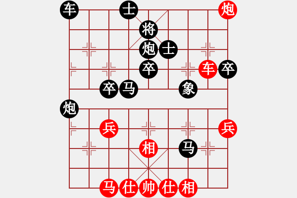 象棋棋譜圖片：11252局 A40-起馬局-小蟲(chóng)引擎24層 紅先勝 旋九專(zhuān)雙核-大師 - 步數(shù)：50 