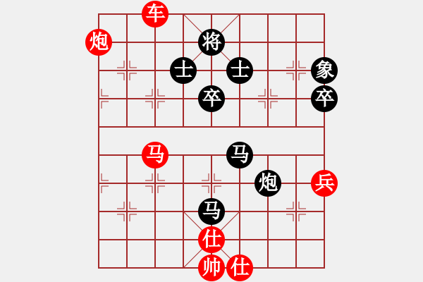 象棋棋譜圖片：11252局 A40-起馬局-小蟲(chóng)引擎24層 紅先勝 旋九專(zhuān)雙核-大師 - 步數(shù)：80 