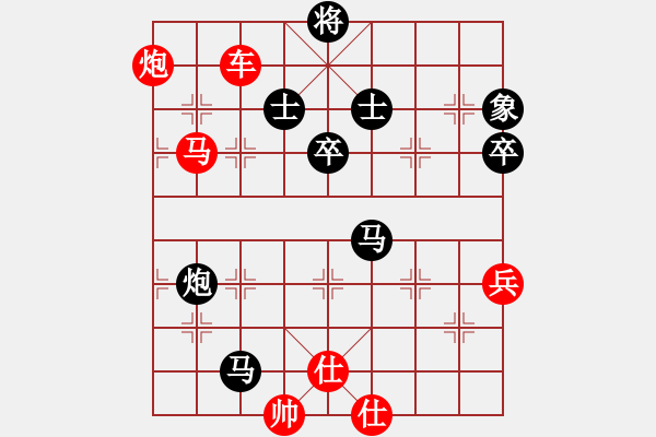 象棋棋譜圖片：11252局 A40-起馬局-小蟲(chóng)引擎24層 紅先勝 旋九專(zhuān)雙核-大師 - 步數(shù)：90 