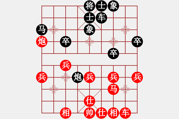 象棋棋譜圖片：老叟[593558958] -VS- 棋樂無比[2694635814] - 步數(shù)：30 