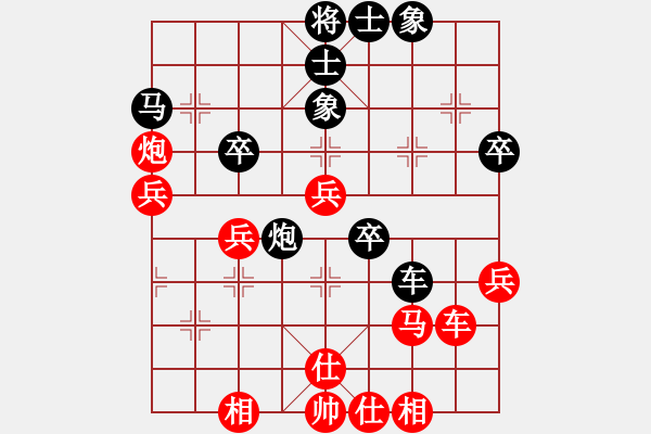 象棋棋譜圖片：老叟[593558958] -VS- 棋樂無比[2694635814] - 步數(shù)：40 