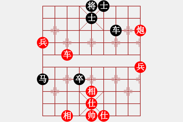 象棋棋譜圖片：老叟[593558958] -VS- 棋樂無比[2694635814] - 步數(shù)：70 