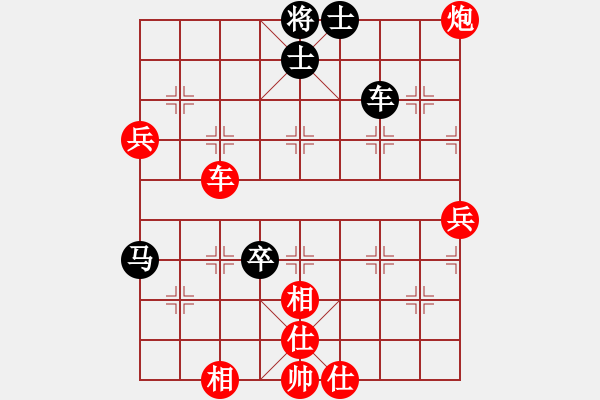 象棋棋譜圖片：老叟[593558958] -VS- 棋樂無比[2694635814] - 步數(shù)：71 